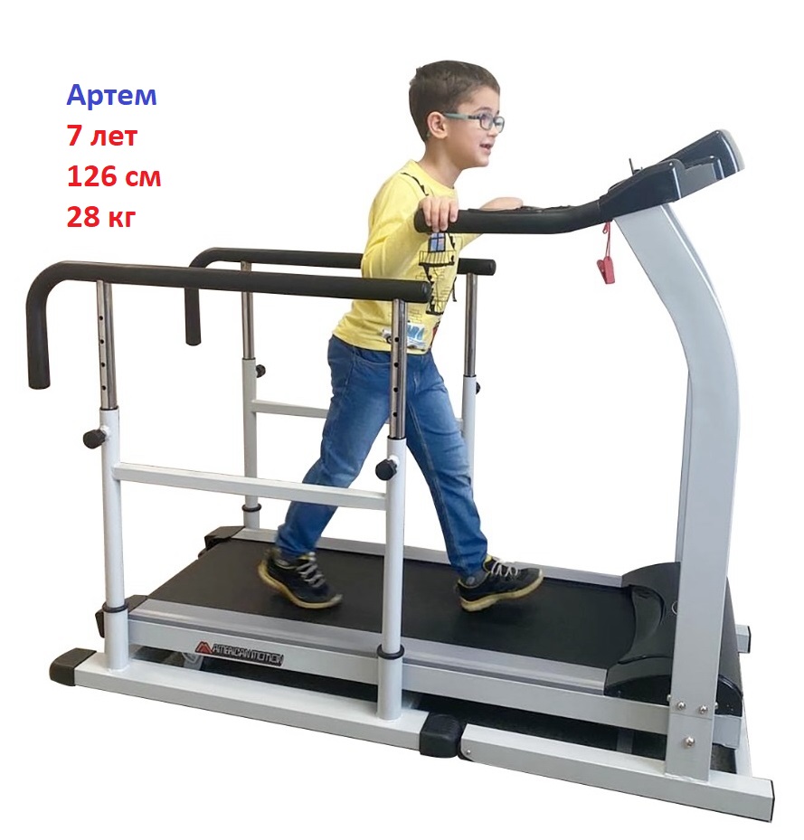Беговая дорожка AMF TX001 + поручни D3