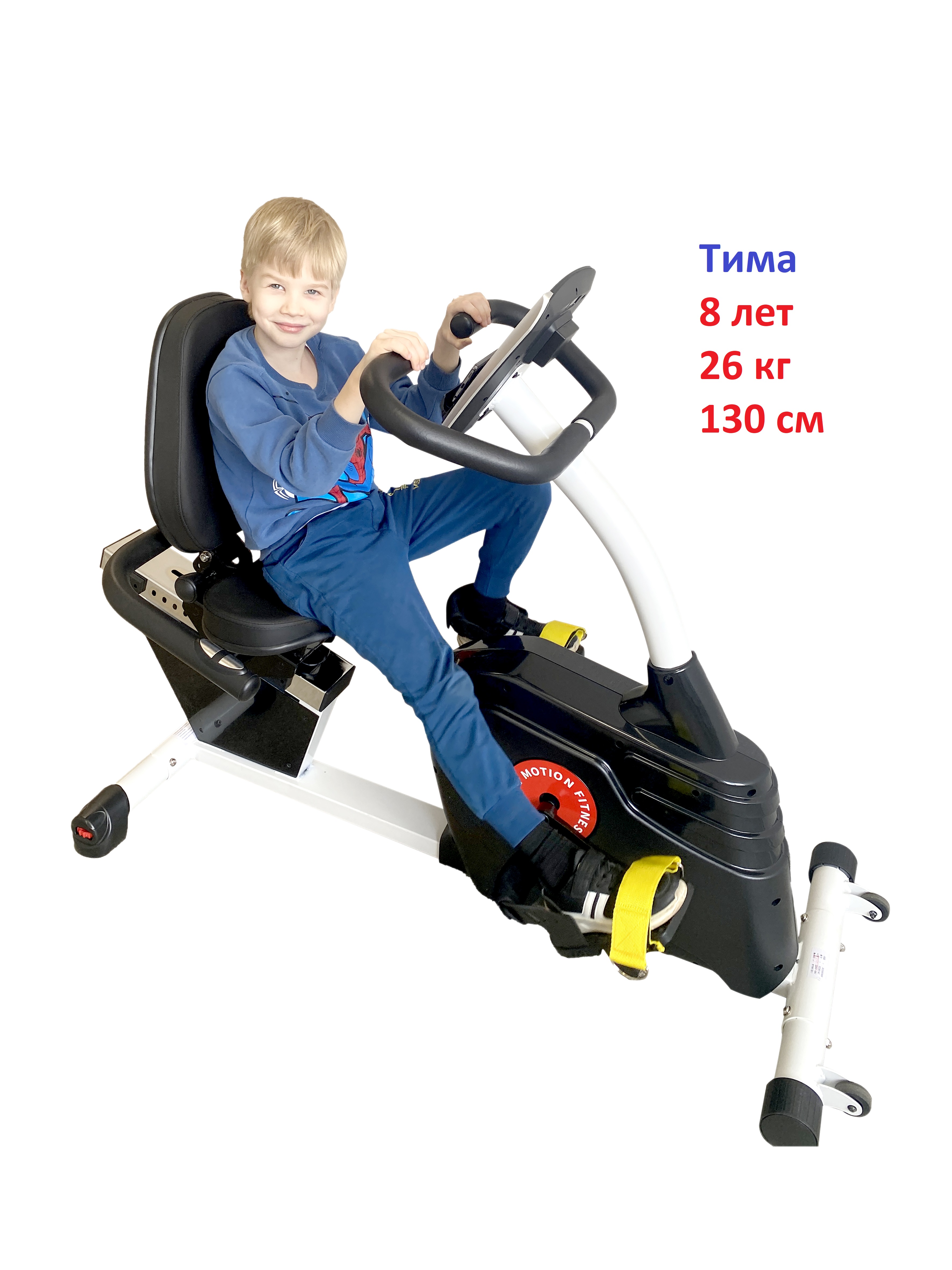 Велотренажер AMF 4710G