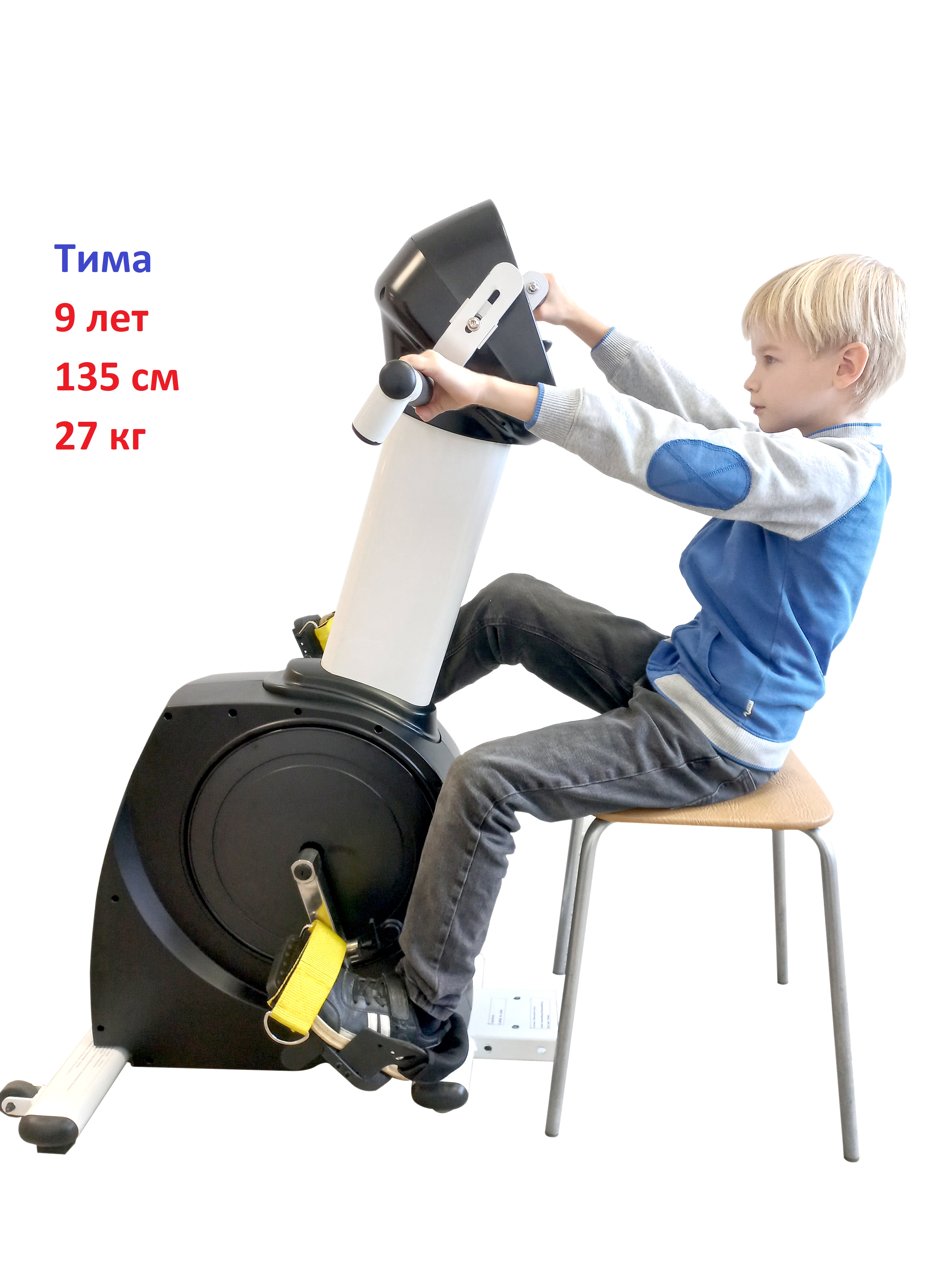 Велотренажер AMF B9060